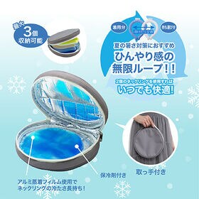 【チャコール】Icy Neck 保冷ポーチ