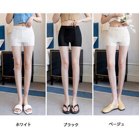 【ホワイト】Yラインカバーペチコート