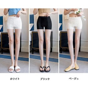 【ベージュ】Yラインカバーペチコート