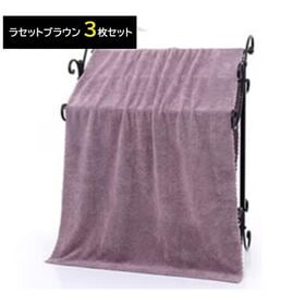 【ラセットブラウン/3枚】マイクロファイバーバスタオル 14...