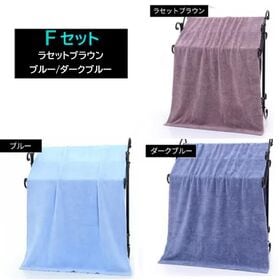 【Fセット/3枚】マイクロファイバーバスタオル 140×70...