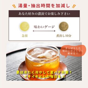 【8g×32包入】 茶つみの里 健康茶 はと麦茶 恵み健茶  ノンカフェイン