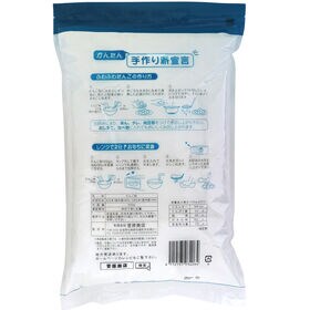 【900g×5袋】菅原商店のお餅みたいな だんご粉・国内産米100%