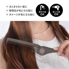 【メタルブラック】U-ni折りたためるヘアコーム