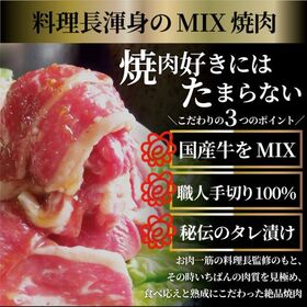 【計10kg】国産牛入りランプ＆カルビ焼肉【500g×20P】