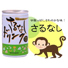 【190g×12本】さるなしドリンク＜岩手県軽米町産ベビーキウイ100％使用　蜂蜜入り 缶ジュース＞