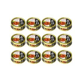 【12缶】赤貝味付け