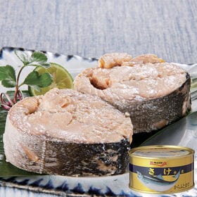 【18缶】さけ水煮 | ギフトにも使われる「さけ水煮缶」。原料と塩のみで素材の味を生かし製造。