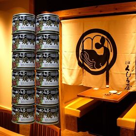 【12缶】元祖くじら屋 鯨焼肉