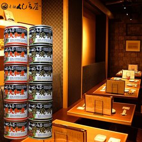 【2種/12缶】元祖くじら屋 鯨大和煮＆焼肉セット