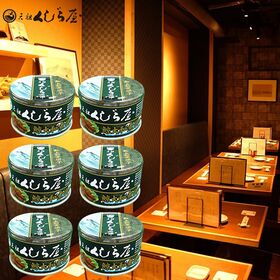 【6缶】元祖くじら屋 鯨「須の子」大和煮