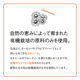 【2.5g×35包×5パック】 茶つみの里 ≪有機≫ カモミールほうじ茶 糸付き ティーバッグ
