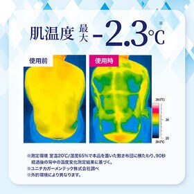 ひんやりシートクッション