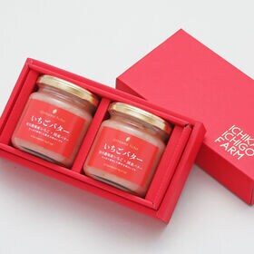 【190g×2個】「市川農場」いちごバターセット