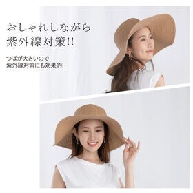 【ベージュ】折り畳めるUVつば広ストローハット