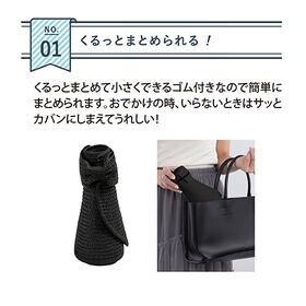 【ブラック】折り畳めるつば広リボンサンバイザー