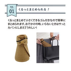 【ベージュ】折り畳めるつば広リボンサンバイザー