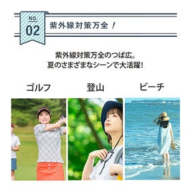 【ベージュ】折り畳めるつば広リボンサンバイザー