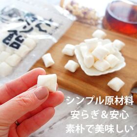 【110g×2袋】たんきり飴