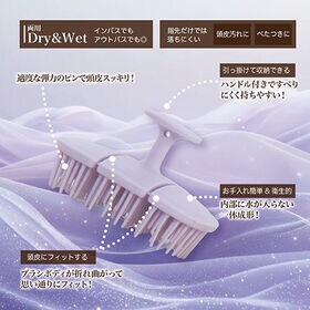 【ラベンダー】U-ni頭皮もみブラシ