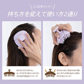 【ラベンダー】U-ni頭皮もみブラシ