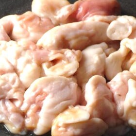 【計1kg/500g×2パック】国産牛 ミックスホルモン（シマチョウ・マルチョウ・ギアラ等）