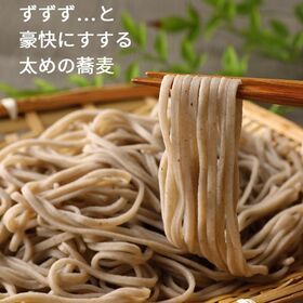 常陸秋そば400g 半生麺 メール便