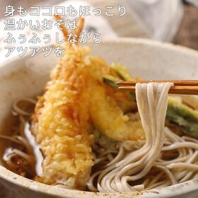 常陸秋そば400g 半生麺 メール便