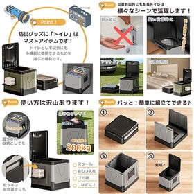 【グレー】折り畳み簡易トイレ