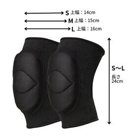 【Sサイズ/2枚入】膝パッド（左右セット）