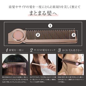 【ピンクゴールド】U-ni折りたためるヘアコーム