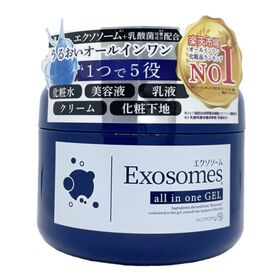 【4個】エクソソーム配合オールインワンゲル