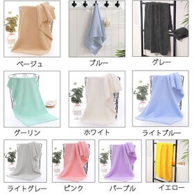 【ベージュ】フェイスタオル