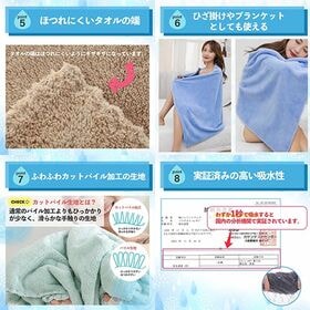 【マウントバッテンピンク／2枚】マイクロファイバー バスタオル 大判 140×70cm 大きめ 速乾