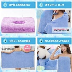 【グレー／2枚】マイクロファイバー バスタオル 大判 140×70cm 大きめ 吸水 速乾 ふわふわ