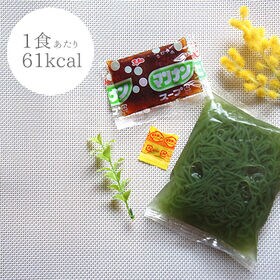 【2食入】そうめんこんにゃく