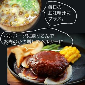 【80g×3袋】高野豆腐粉末