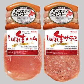 【3種】「札幌バルナバハム」 パーティーセット