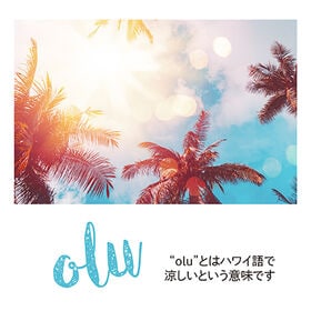 【ベージュ】oluハンディファン