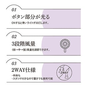 【ベージュ】oluハンディファン