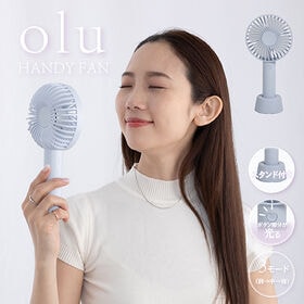 【ライトブルー】oluハンディファン | 「olu」とはハワイ語で涼しいという意味です