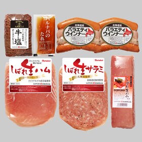 【5種】「札幌バルナバハム」パーティーセット