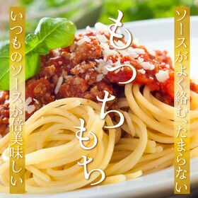 【計8食(180g×4袋)】感動生パスタ リングイネ