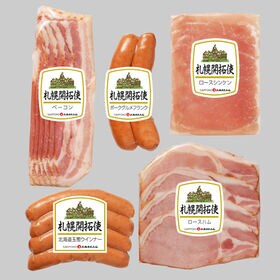 【5種】「札幌バルナバハム」札幌開拓使ハムセット