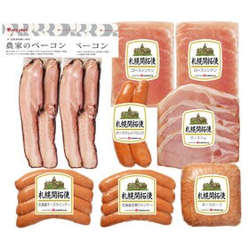 【7種】「札幌バルナバハム」札幌開拓使ハムセット