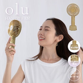 【カフェラテ】oluハンディファン | 「olu」とはハワイ語で涼しいという意味です