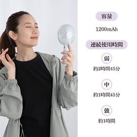 【クールグレー】oluハンディファン/超強風タイプ