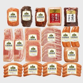 【12種】「札幌バルナバハム」札幌開拓使ハムセット