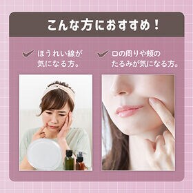 【ベージュ】U-ni小顔美整マスク