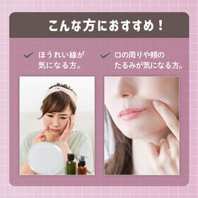 【ブラック】U-ni小顔美整マスク